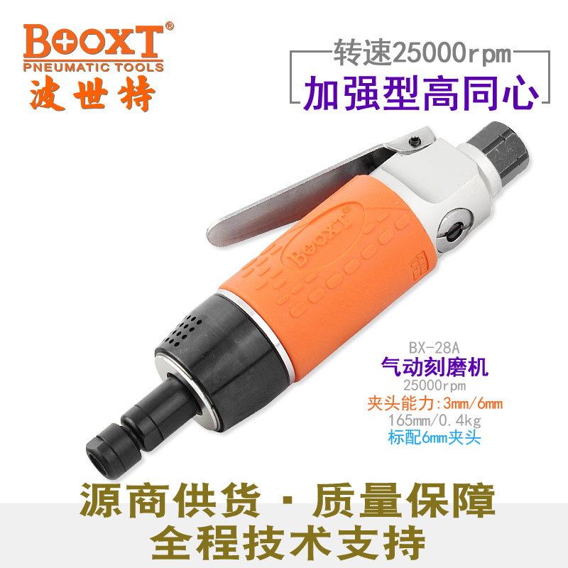 卓上書籍研磨機 B-Bright-4 中古 古本研磨機 - その他